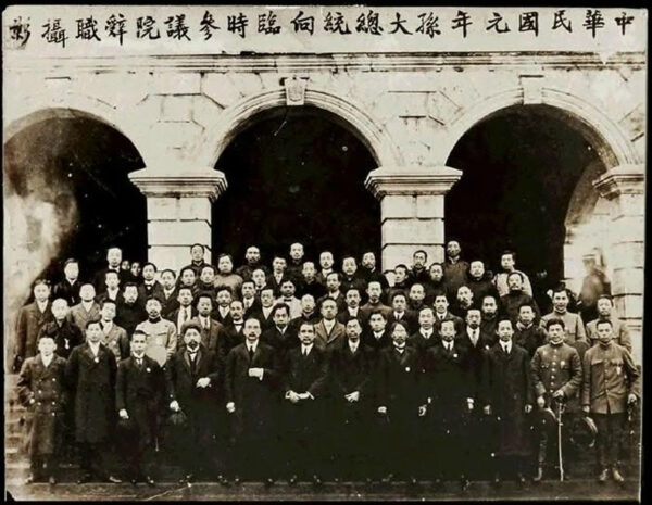 Republic Period of China (1912-1949)