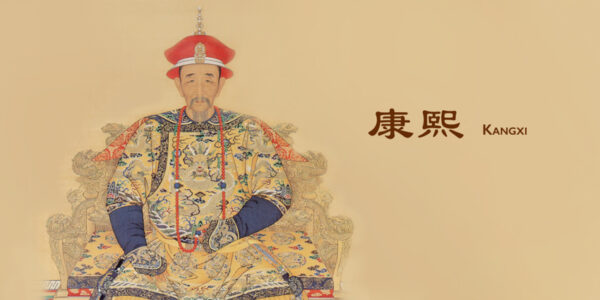 Emperor Kangxi (1661-1722)